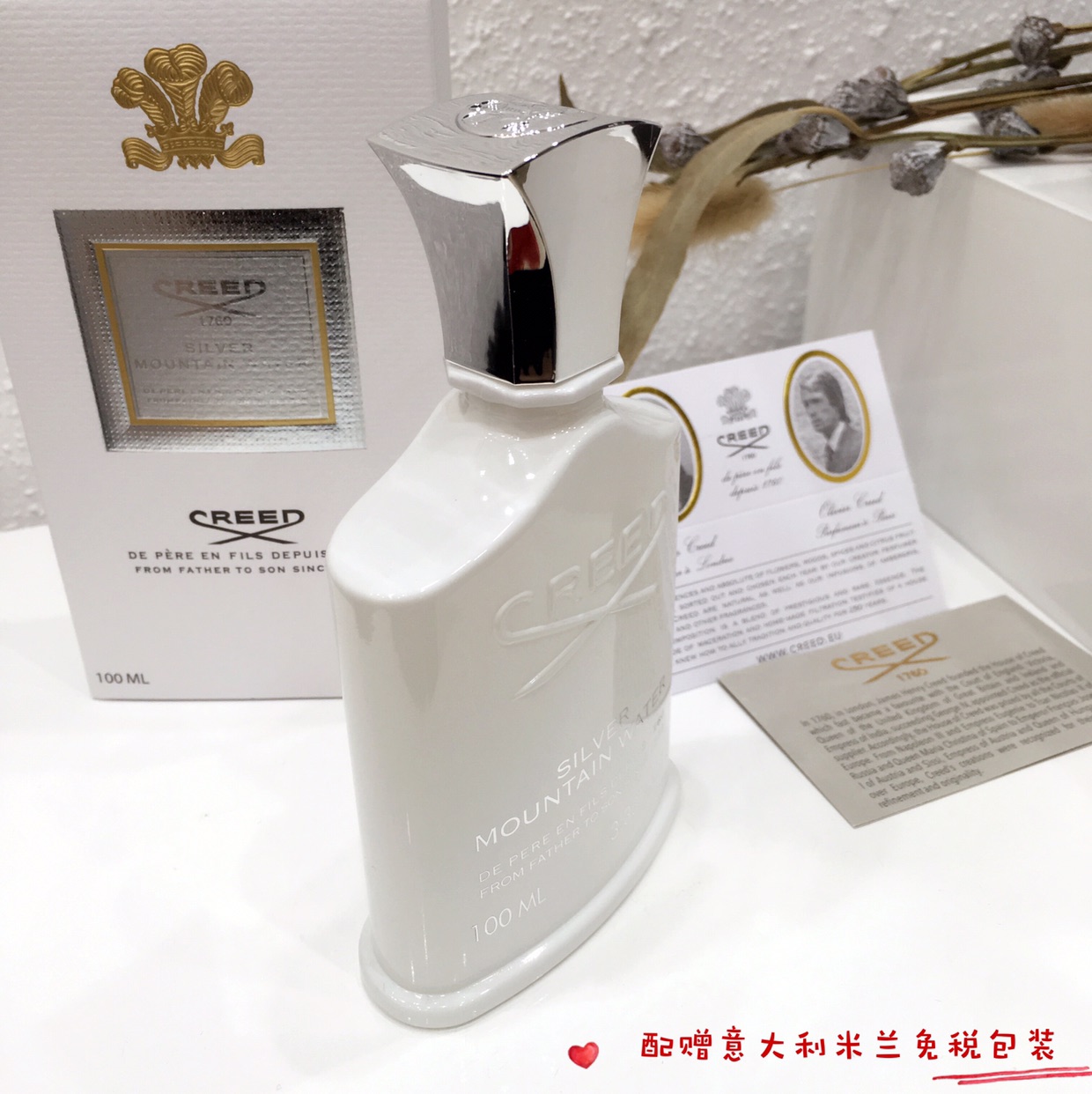 X3：Creed Silver Mountain Water EDP 100ML