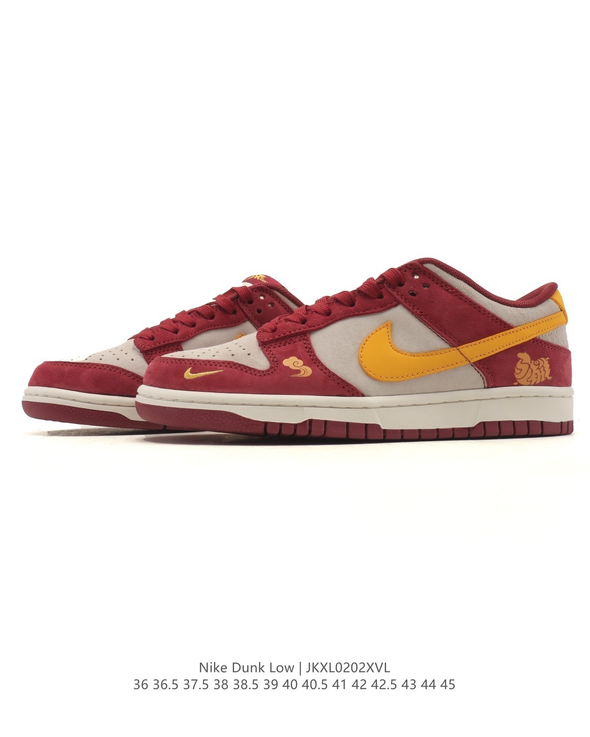 NK SB Dunk Low JJ2508