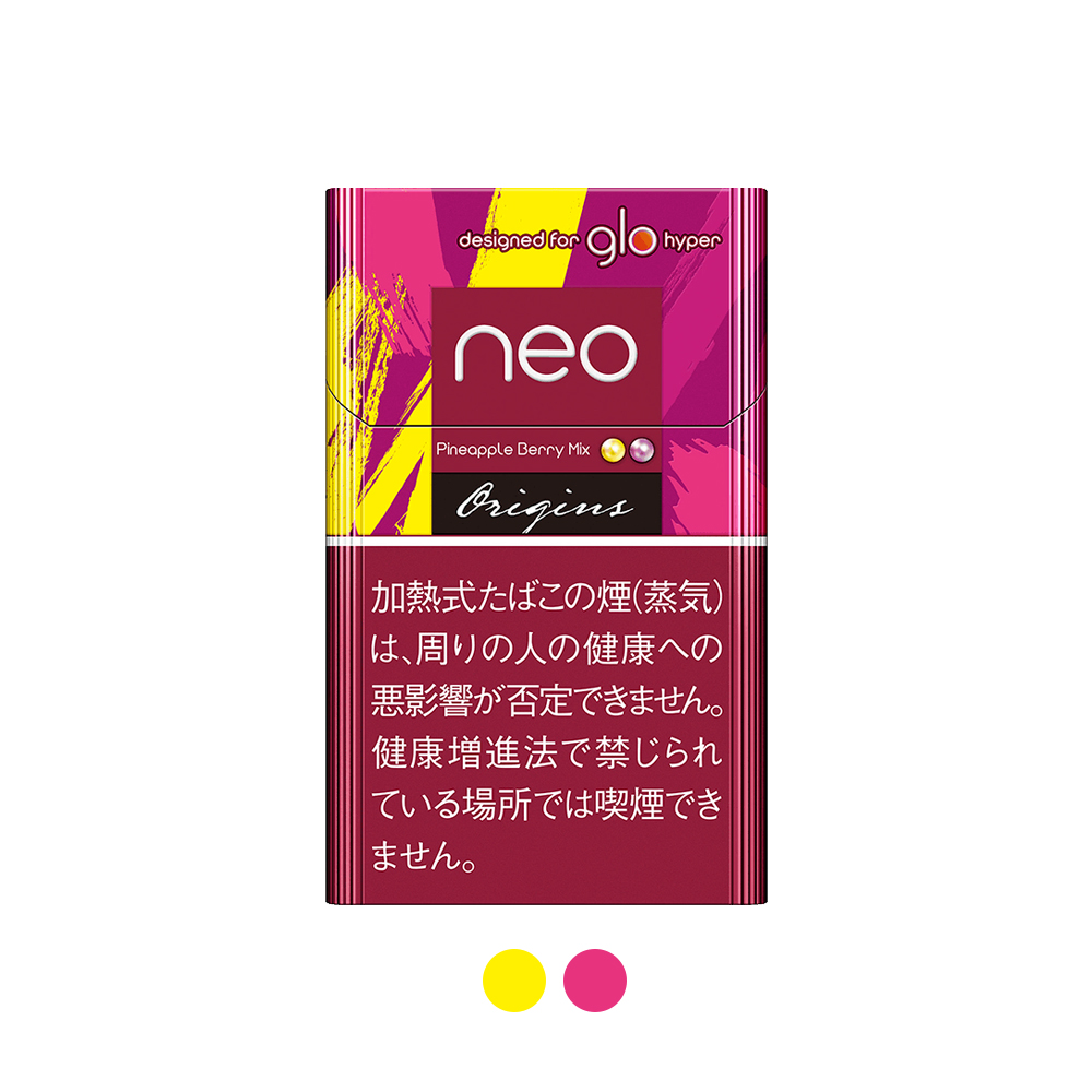 NEO Pineapple Berry Mix