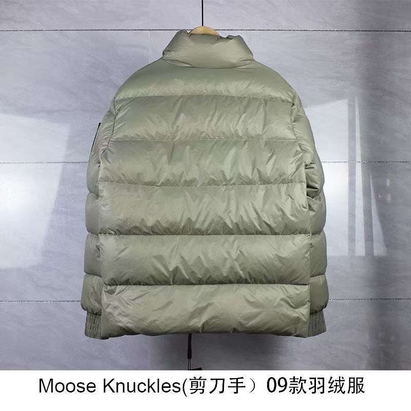 MK Down Jacket