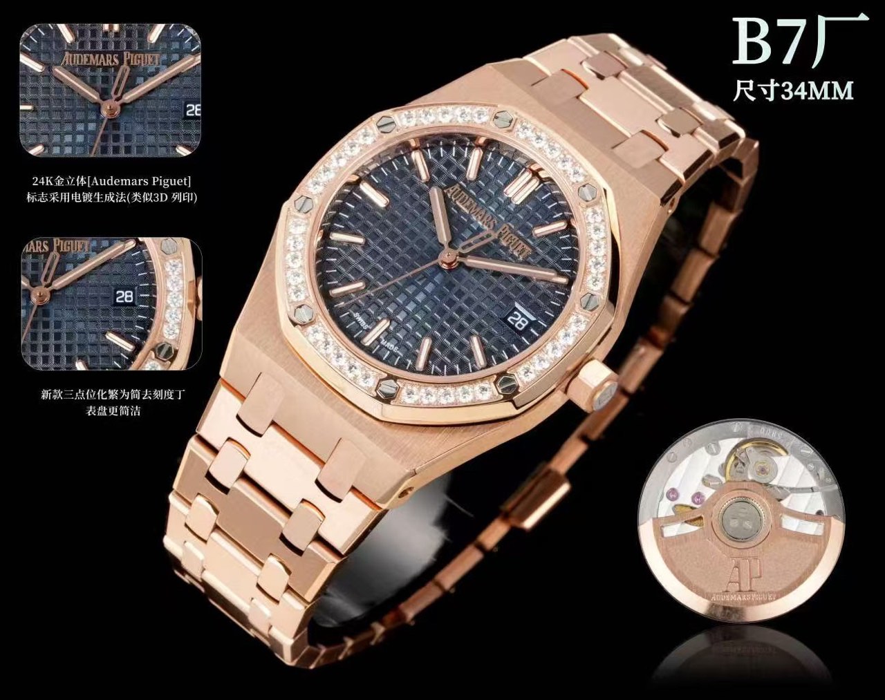 【SUPER CLONE】12A Audemars Piguet Royal Oak 34mm