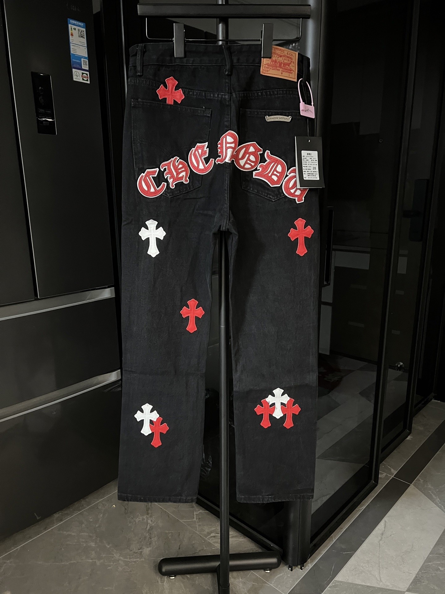Chrome H Jeans