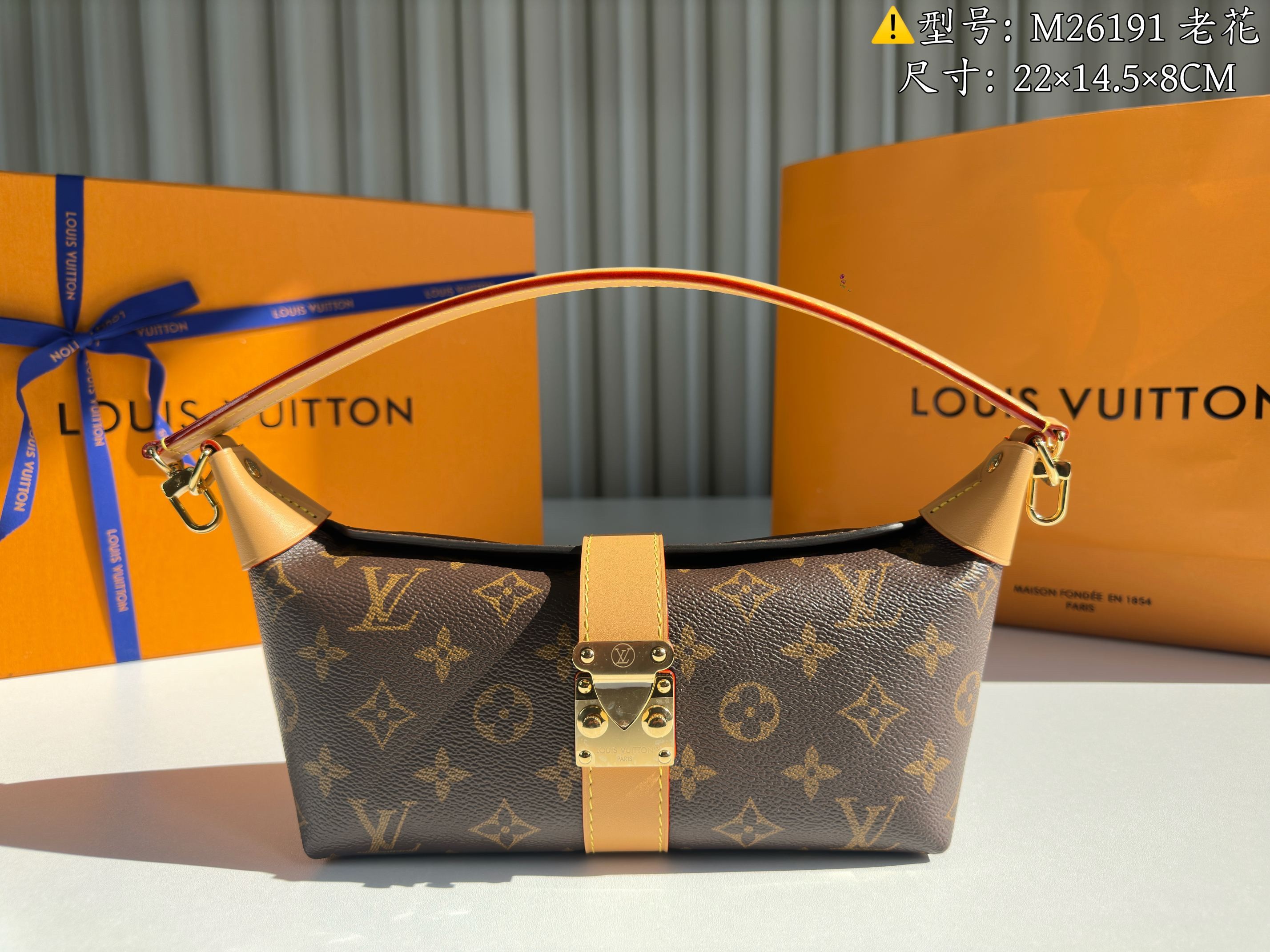 LV POCHETTE MIA M26191 22x14.5x8cm