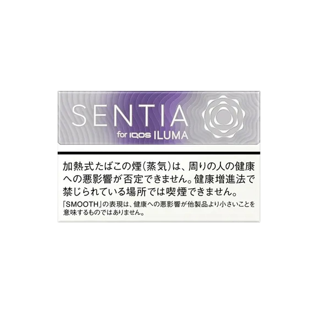SENTIA Smooth Violet