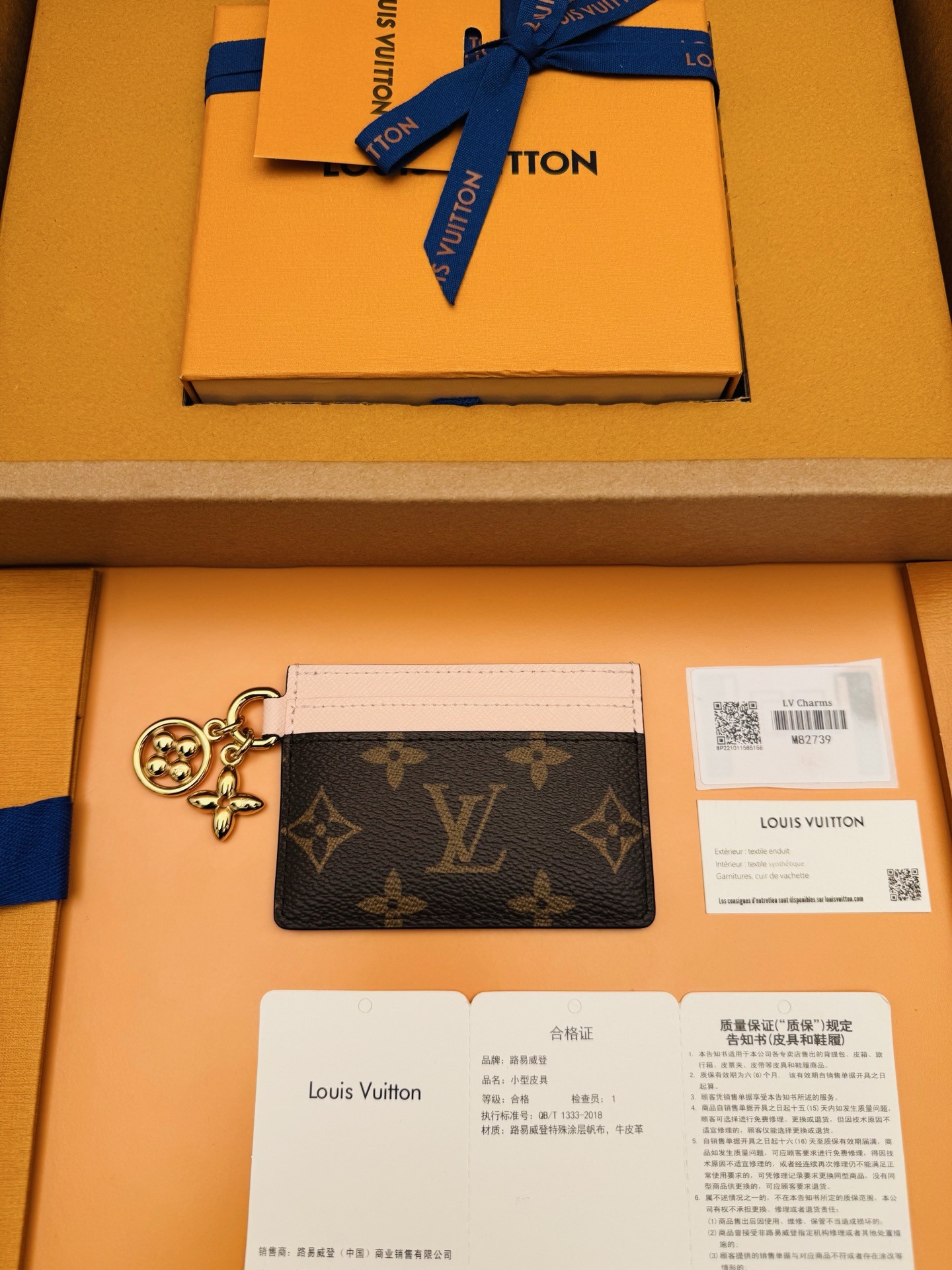 LV CARD HOLDER M82739 Size：10.2x7.3x0.3CM