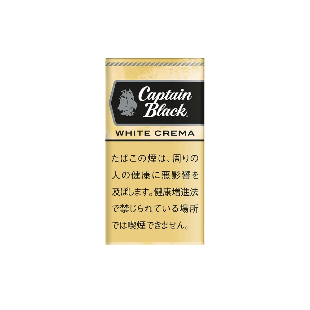 Captain Black White Crema Little Cigars