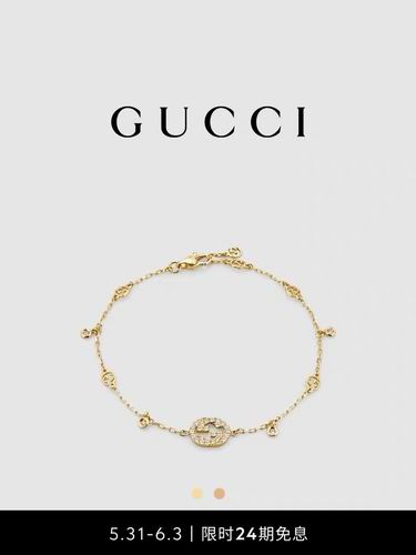 GUC Bracelets