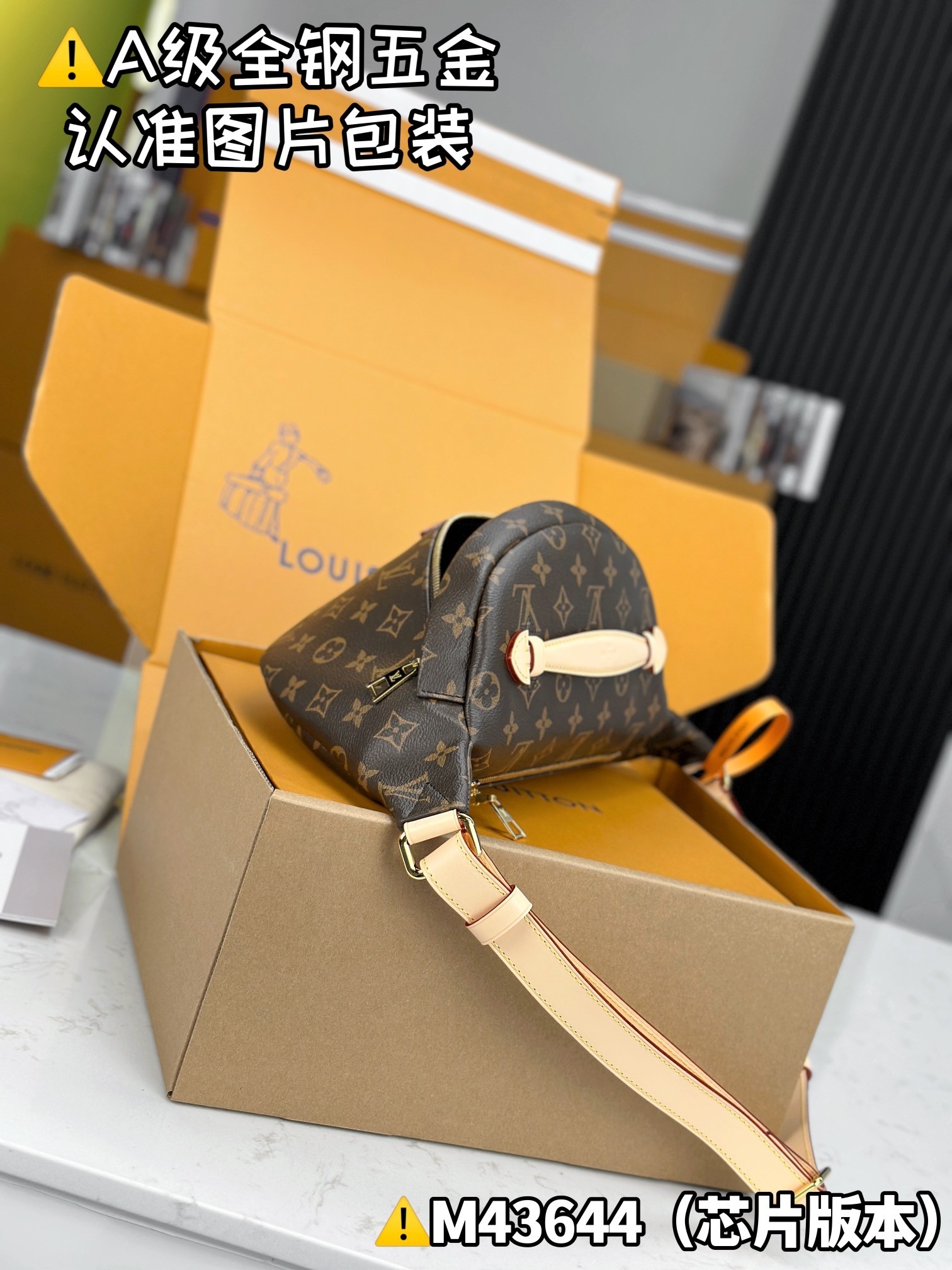 LV Pockets M43644 37x14x13cm