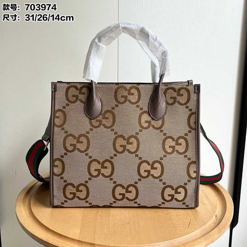 12.2″x10.2″x5.5″ Adjustable Strap Tote bag BB-921327