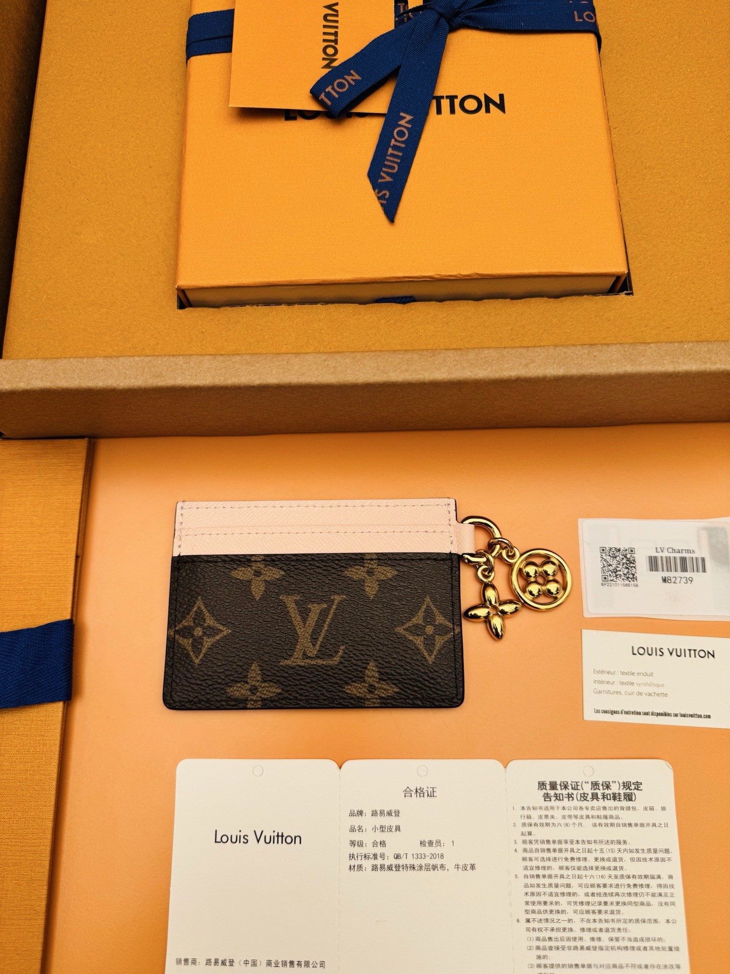 LV CARD HOLDER M82739 Size：10.2x7.3x0.3CM