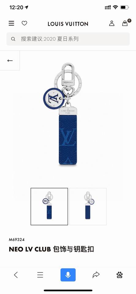 LV Key Ring