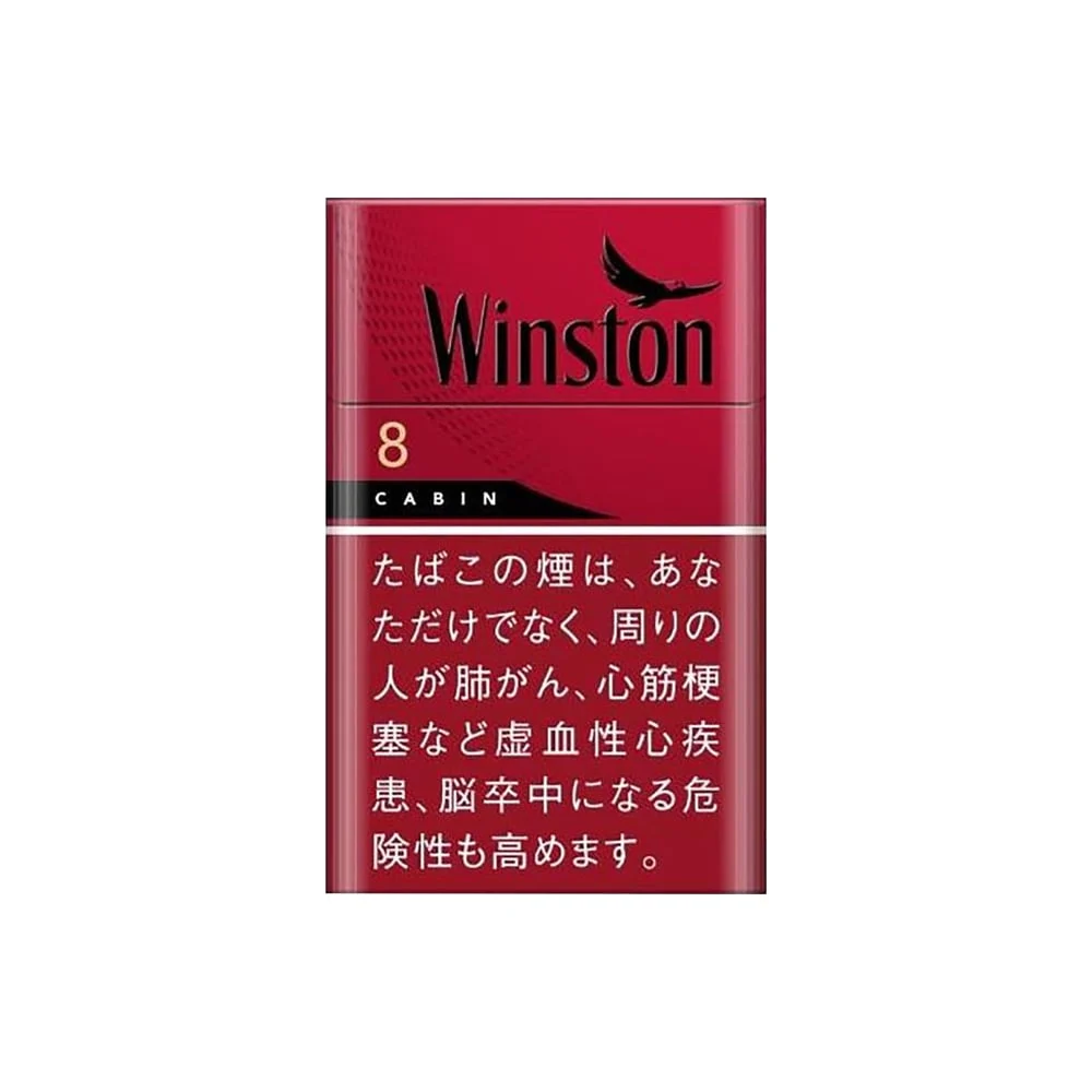 Winston Cabin Red 8