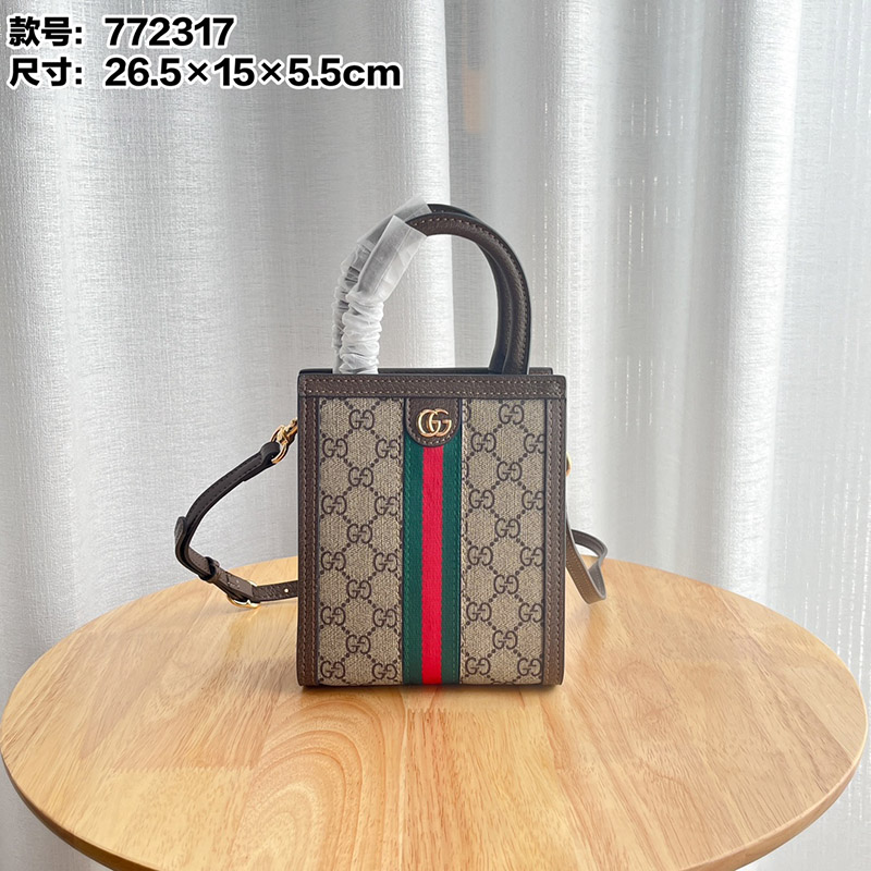 10.4″x5.9″x2.2″ Adjustable Strap Hand bag BB-921345