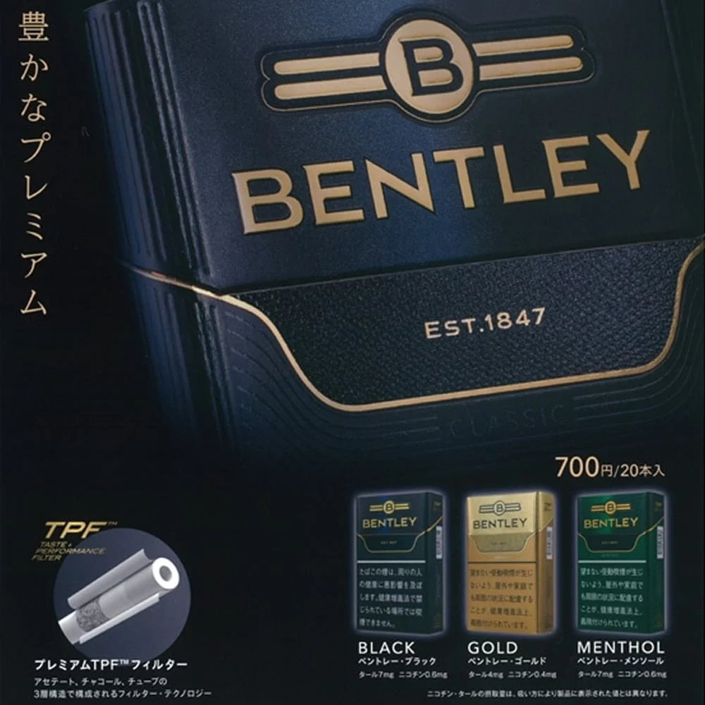 Bentley Menthol