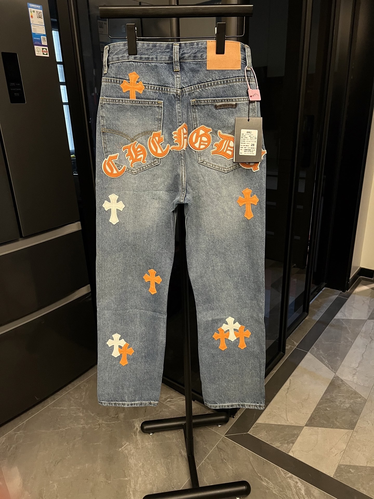 Chrome H Jeans