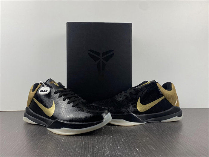 NK Kobe 5 Big Stage Away 386429-008