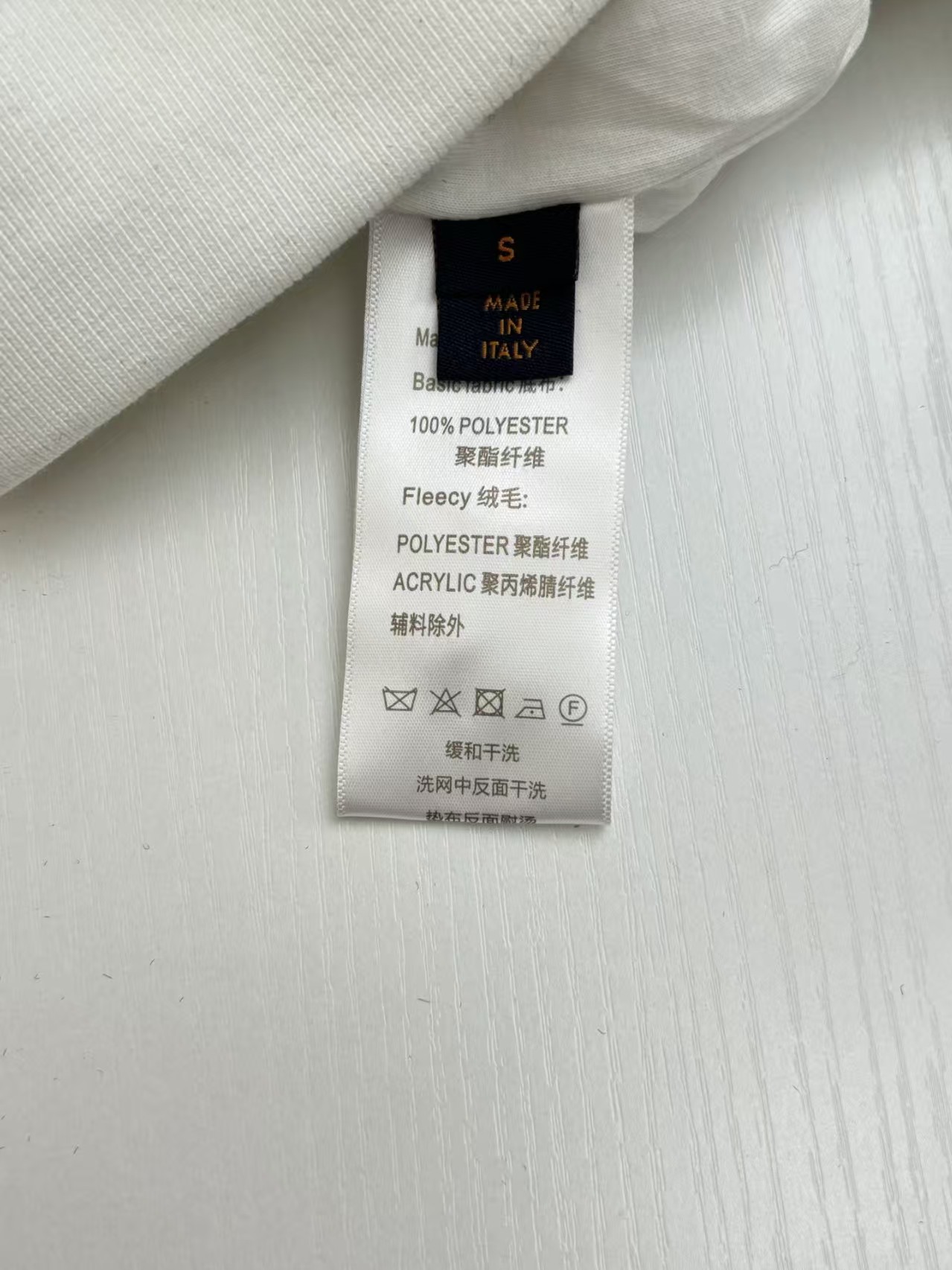 LV Coat