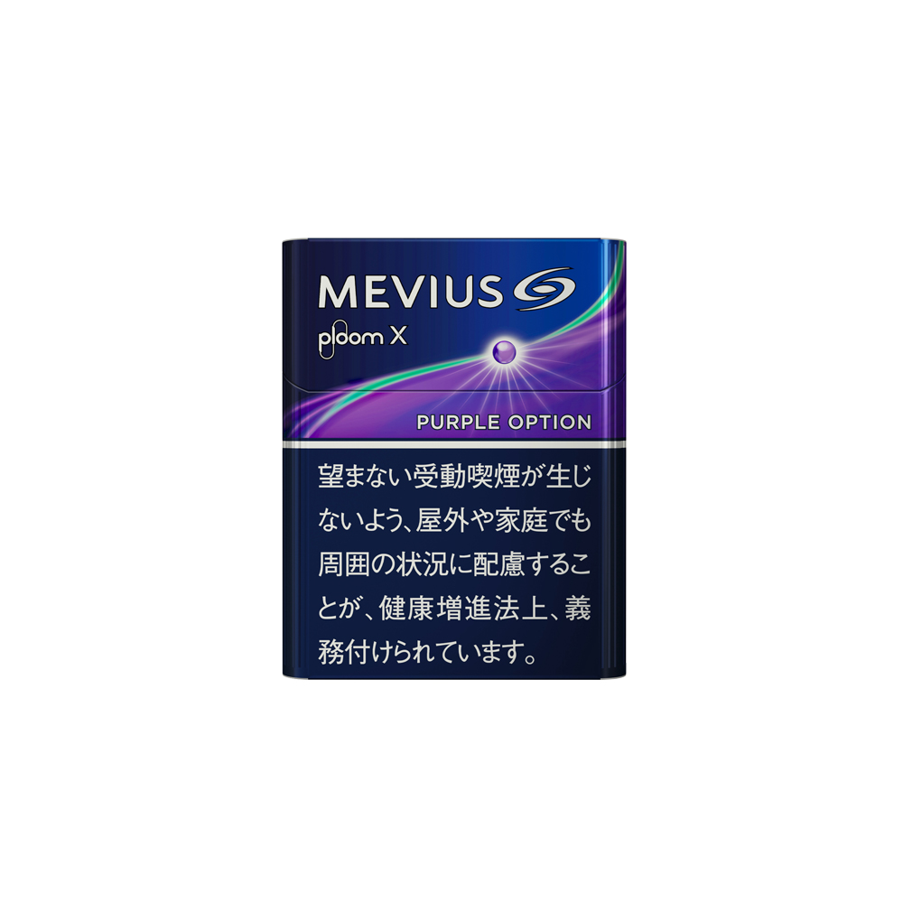 Mevius Purple Option