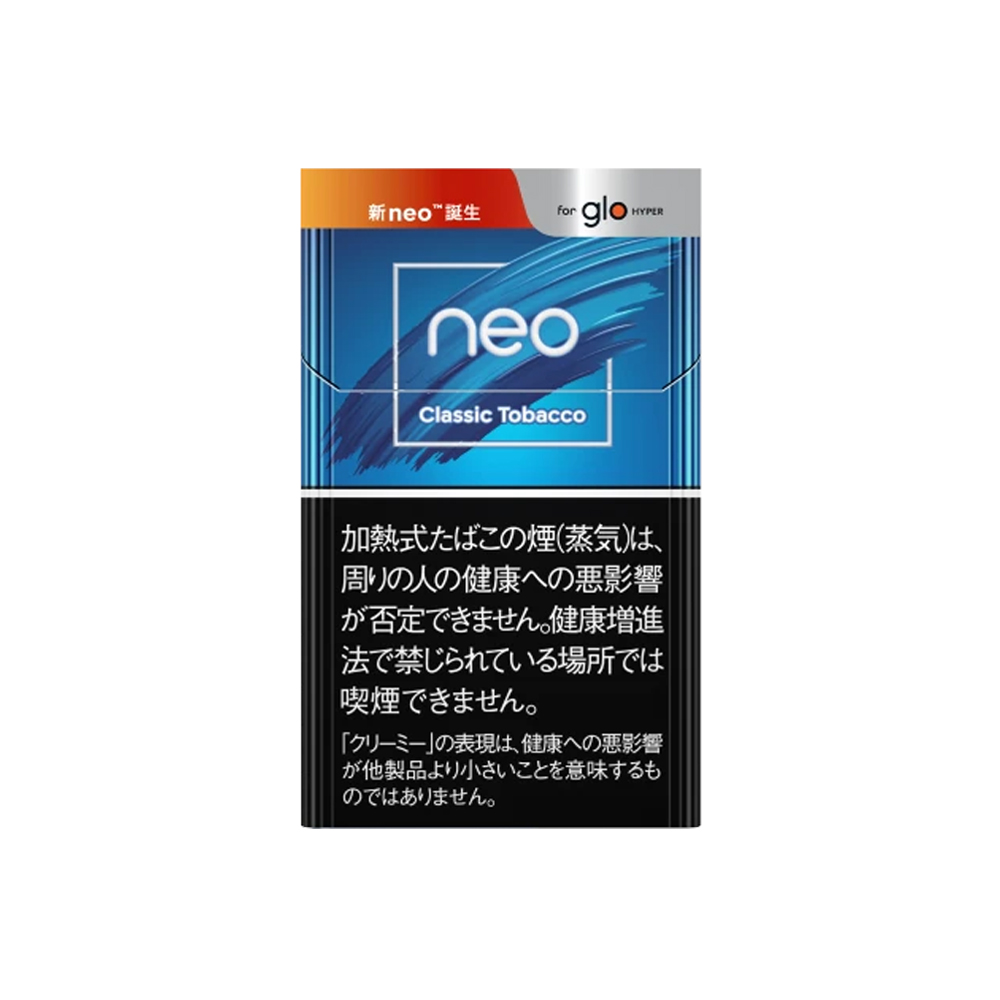 NEO Classic Tobacco