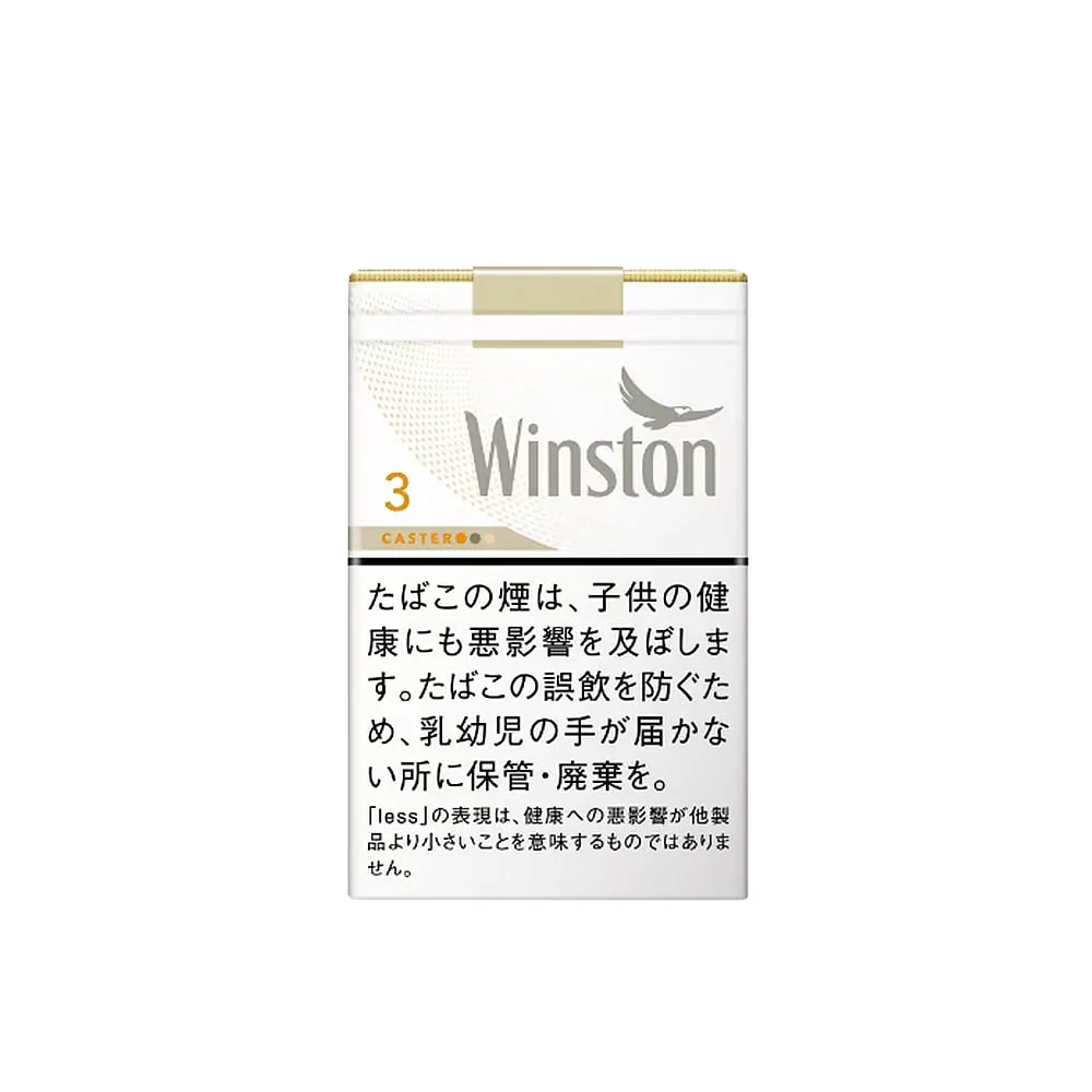 Winston Caster White 3 (Soft)