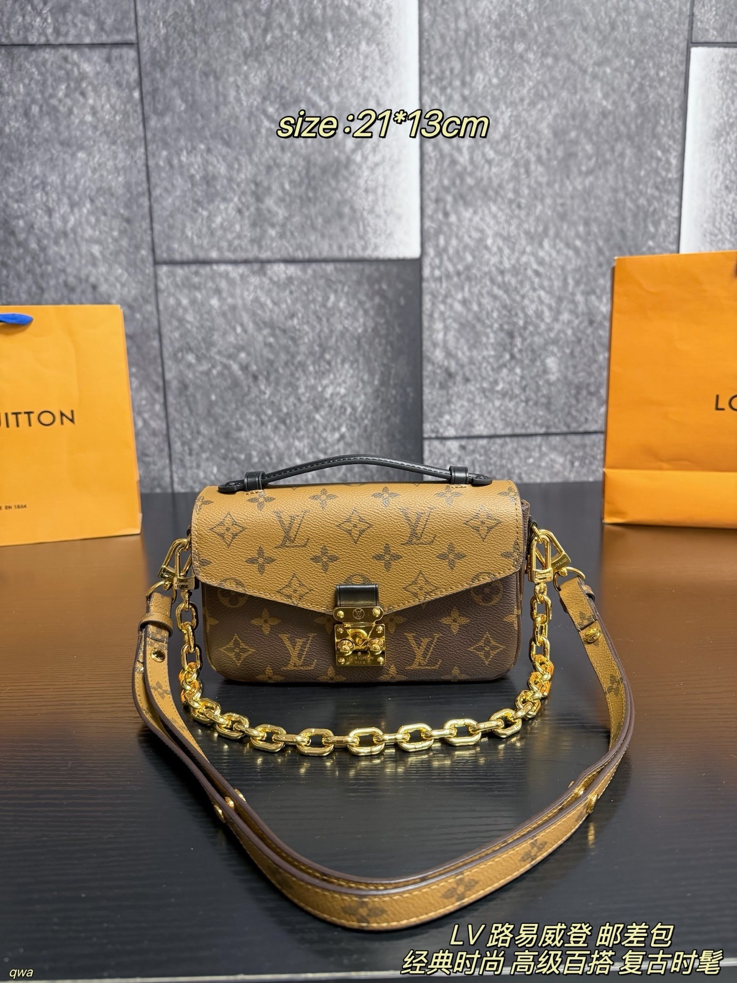 LV POCHETTE MÉTIS EAST WEST 21.5*13.5*6cm