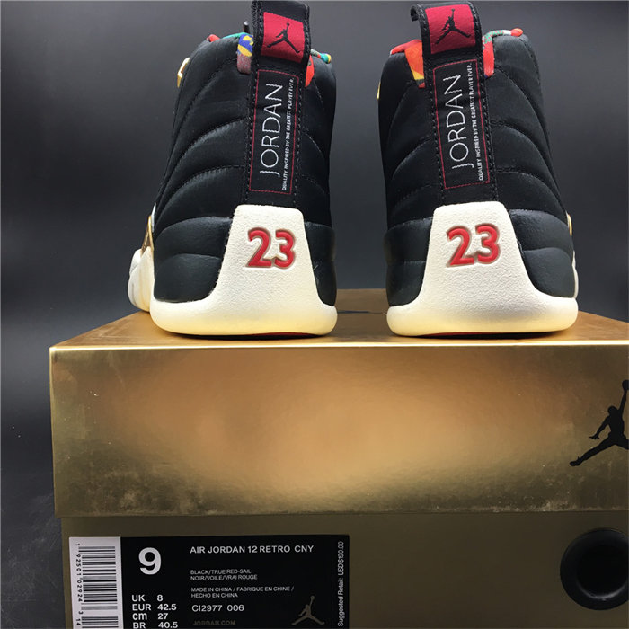JRD 12 Retro Chinese New Year 873864 -102