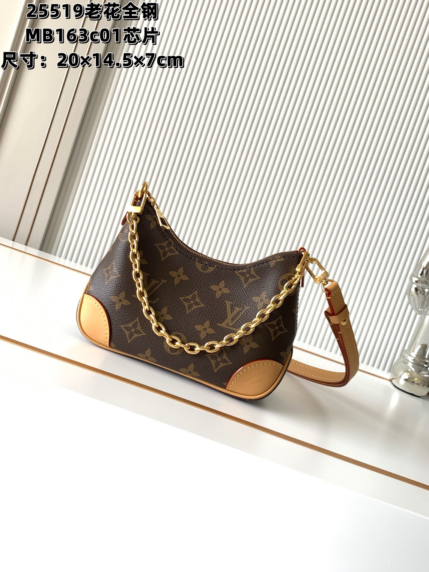 LV Boulogne Mini M25519 20x14.5x7cm