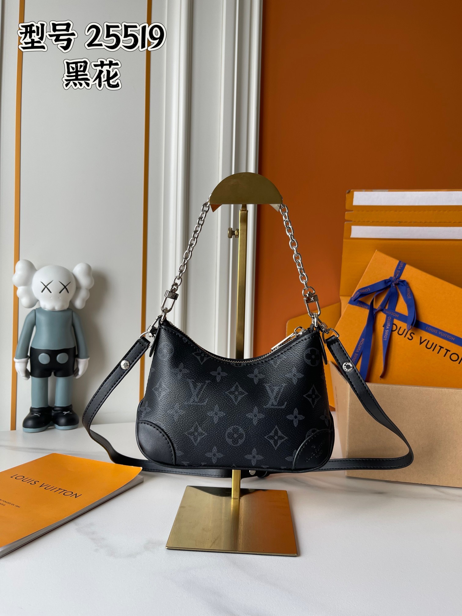 LV Boulogne Mini M25519 20x14.5x7cm