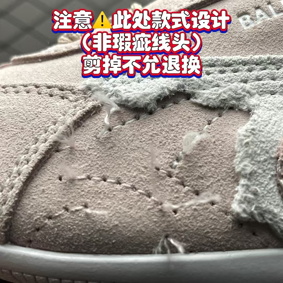 BLCG x PM Sneakers