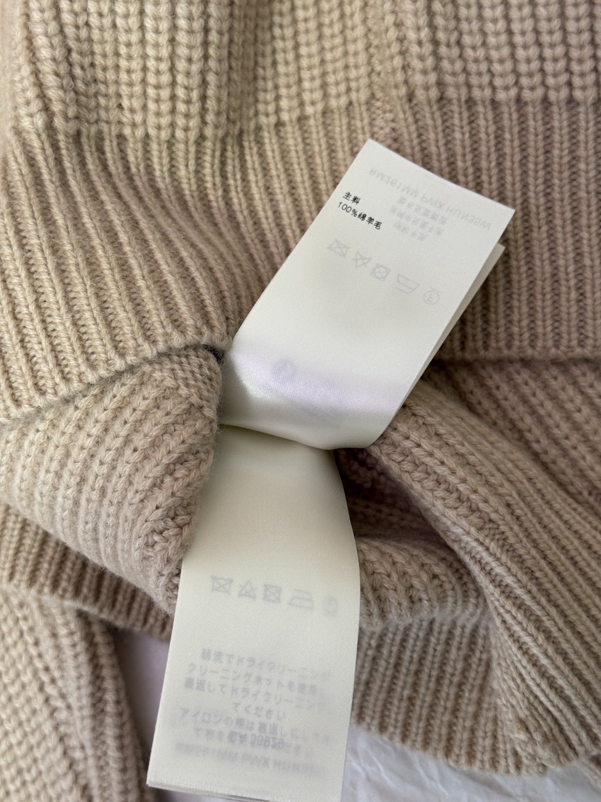 LV Sweater