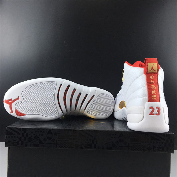 JRD 12 Retro FIBA 130690-107