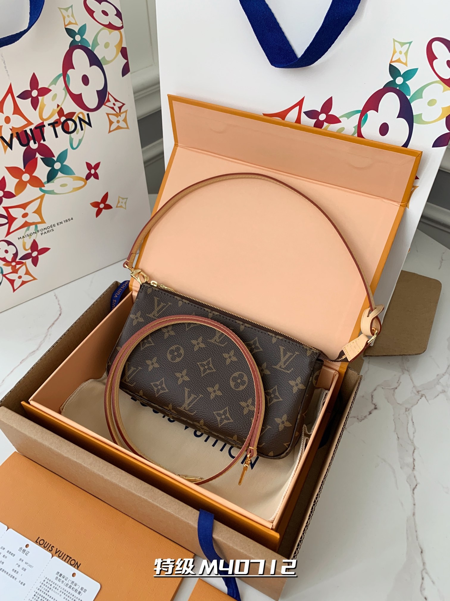 LV M40712   23.5*13.5*4cm