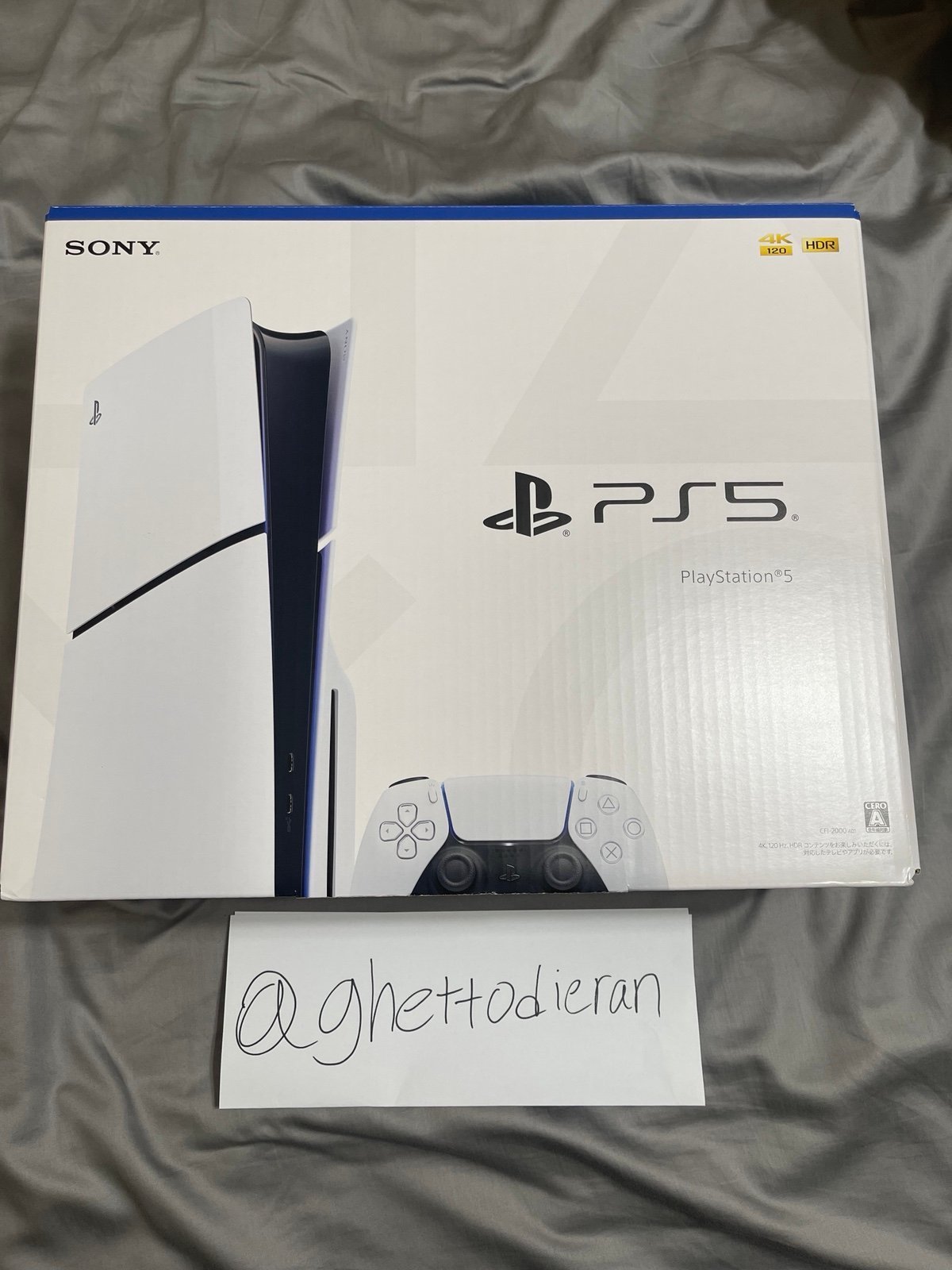 PlayStation 5 5T23