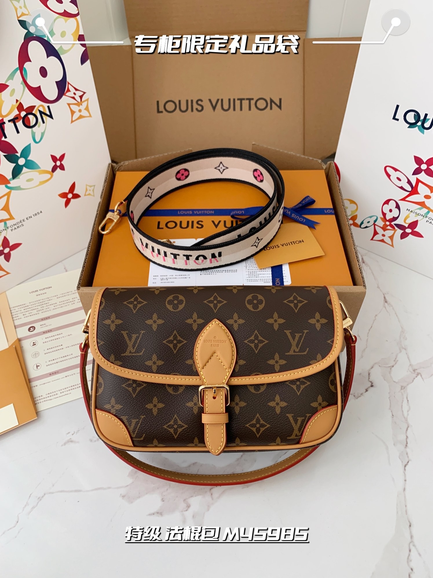 LV DIANE 23*16*8.5cm