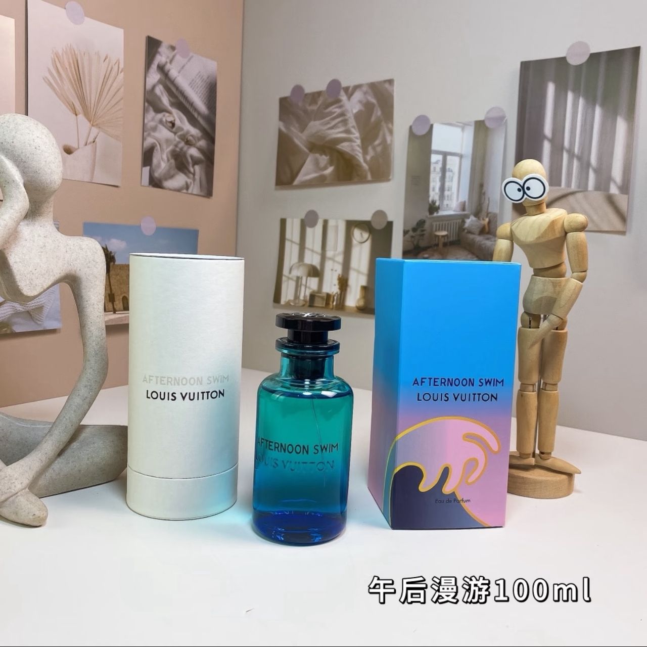 X106：Louis Vuitton Afternoon Swim 100ml