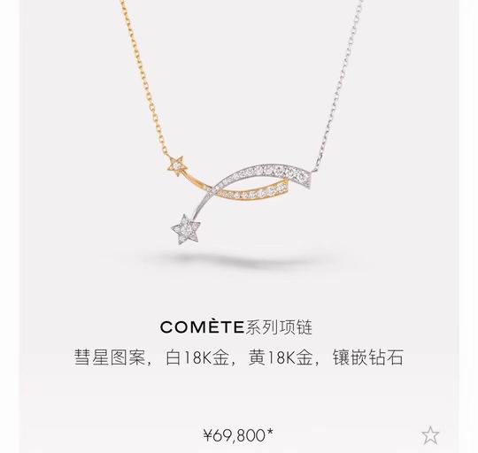 Chanell Necklace