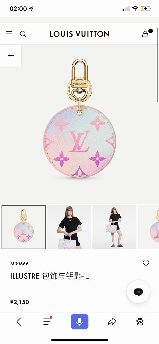 LV Key Ring