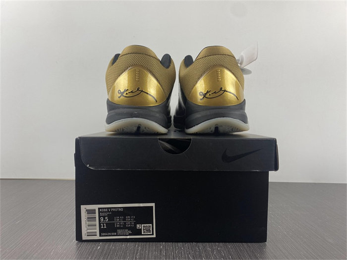 NK Kobe 5 Big Stage Away 386429-008