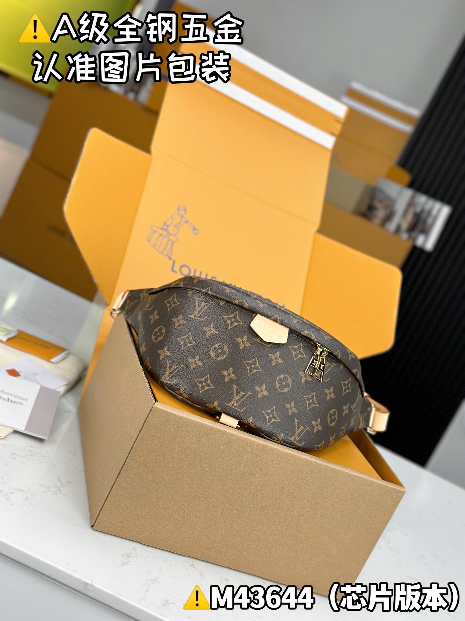 LV Pockets M43644 37x14x13cm