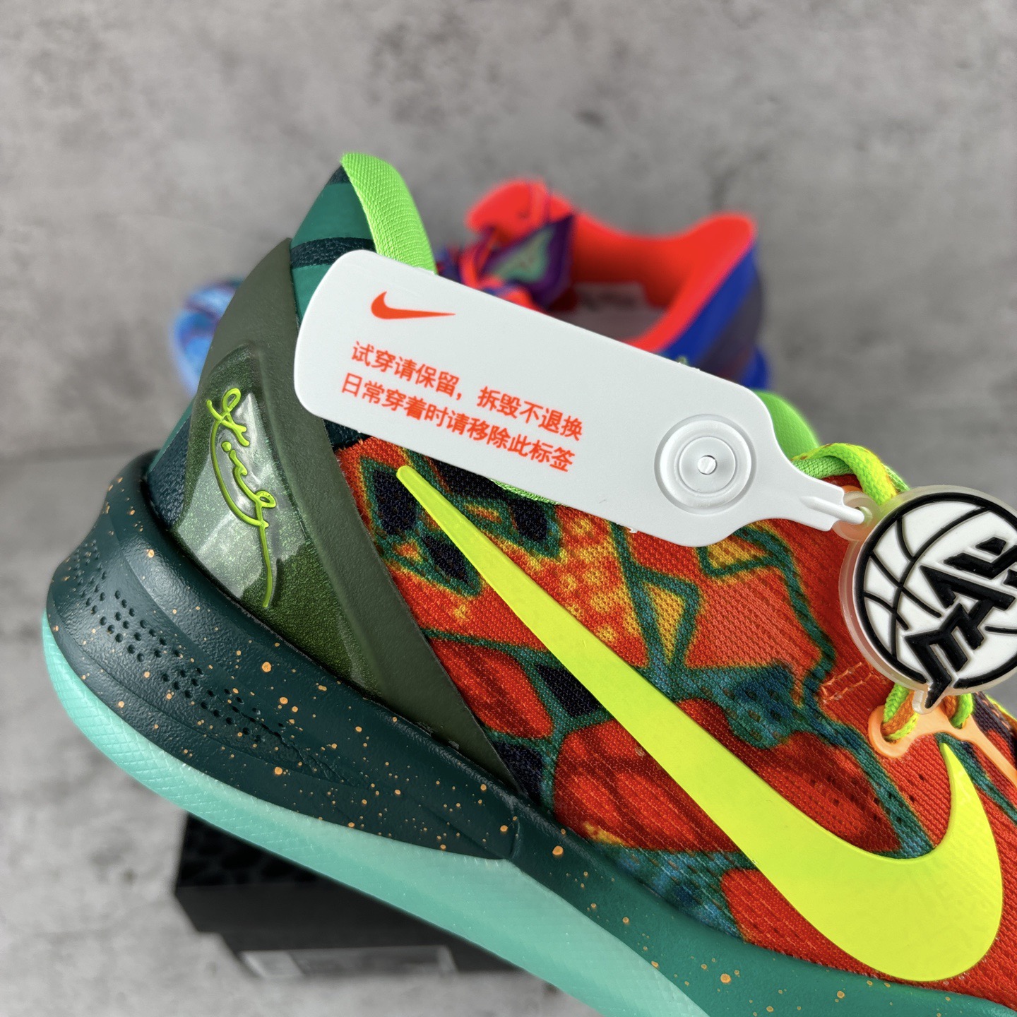 NK Kobe 8
