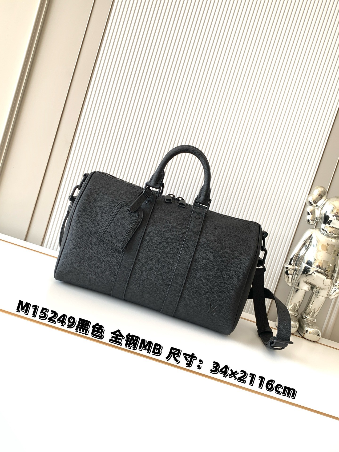 LV Keepall Bandoulière 35 M15249 34x21x16cm