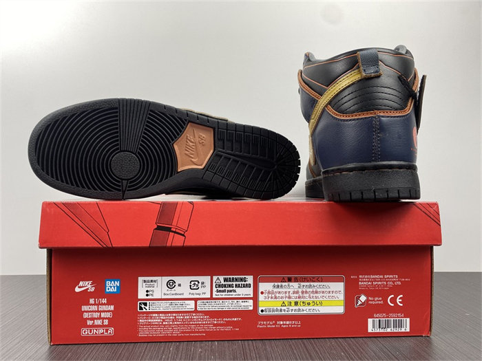 NK SB Dunk High RX-0 Unicorn Gundam 02 Banshee DH7717-400