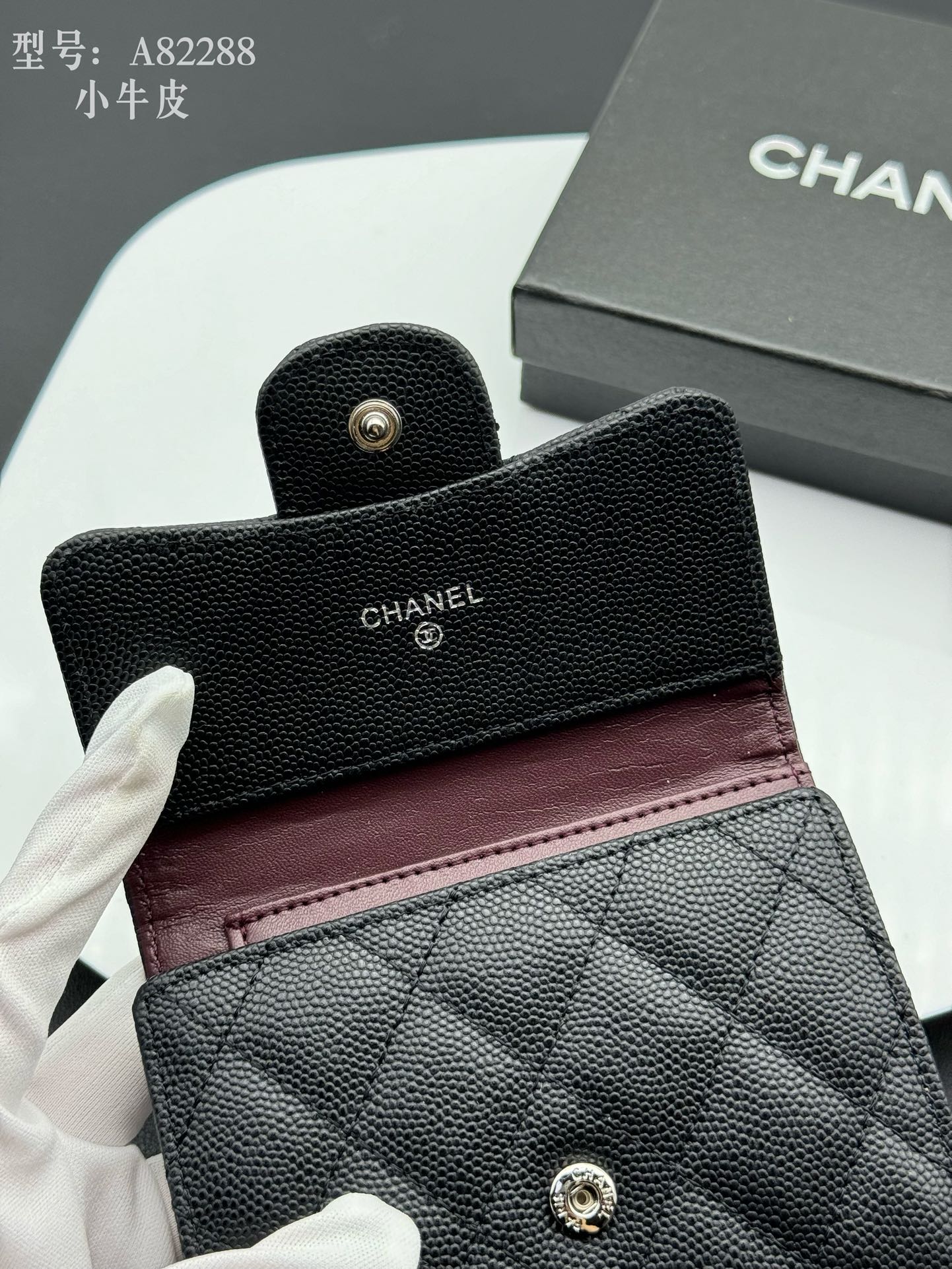 Q10：Chanel Classic Small Flap Wallet in Caviar Leather