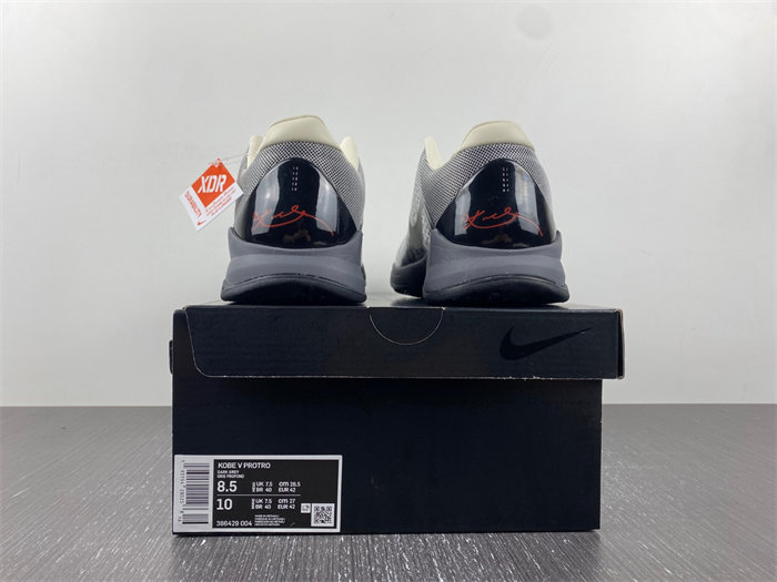 NK Kobe 5 Aston Martin Pack 386429-004