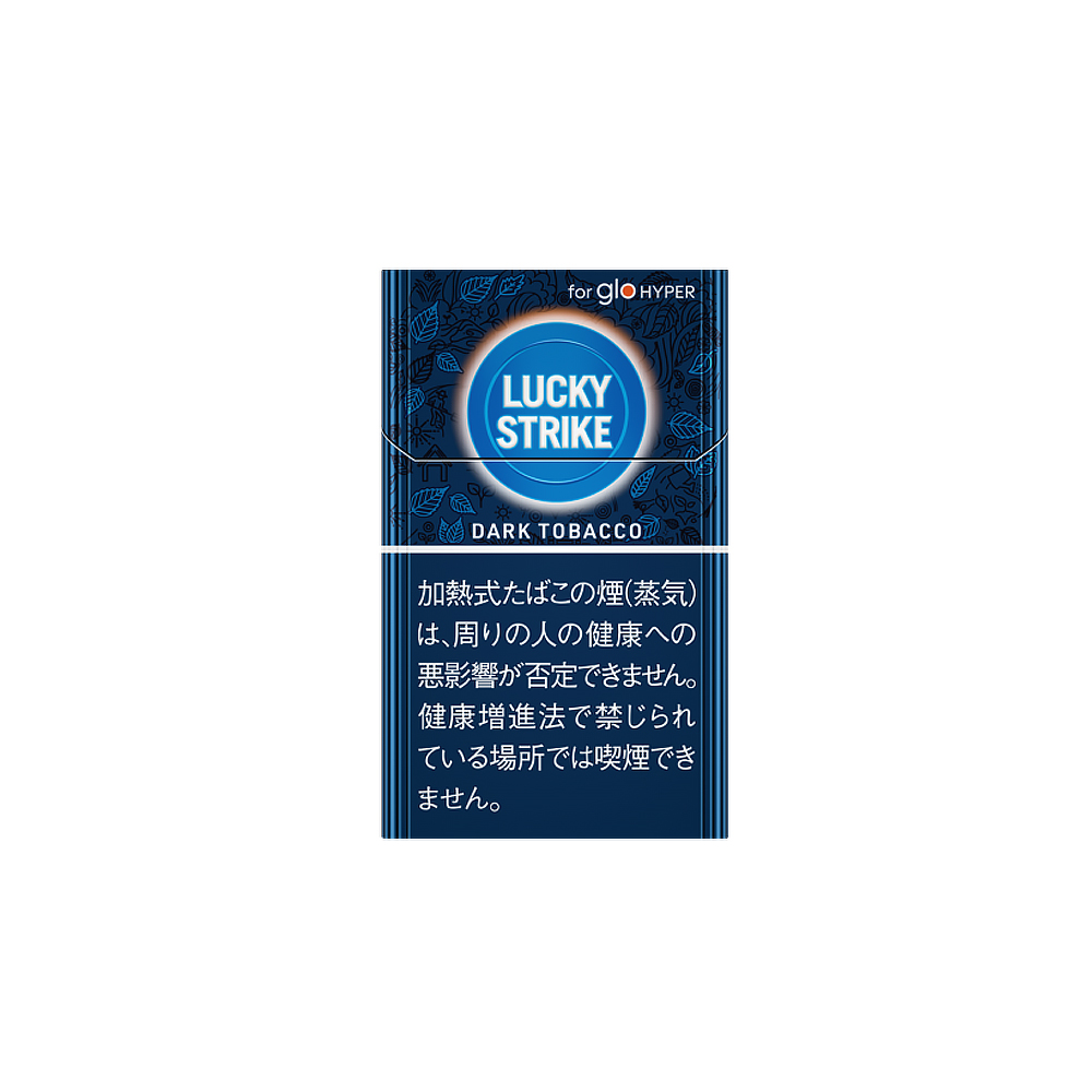 Lucky Strike Dark Tobacco