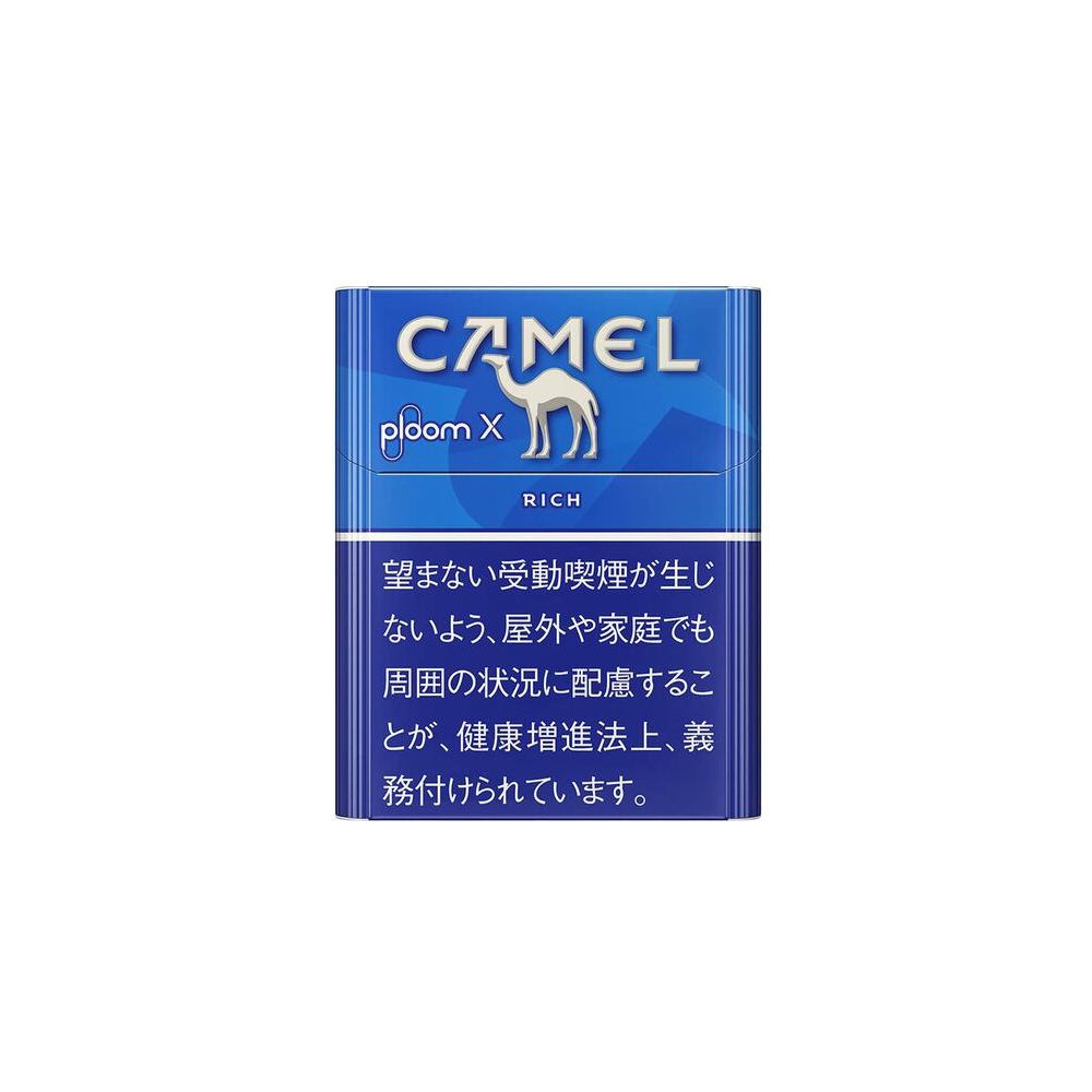 Camel Rich