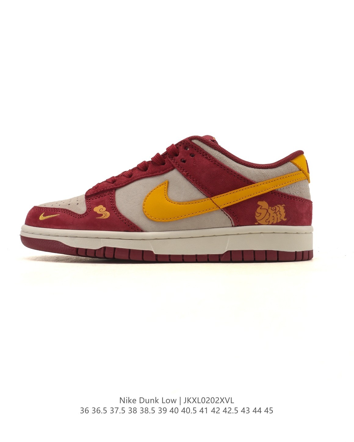 NK SB Dunk Low JJ2508