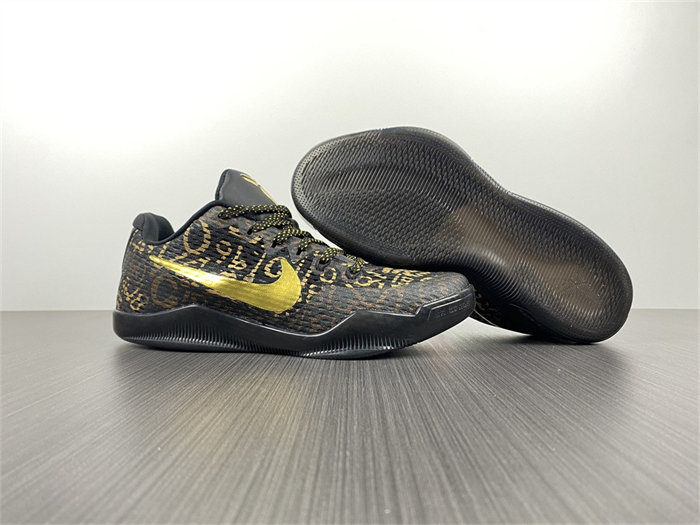 NK Kobe 865773-991