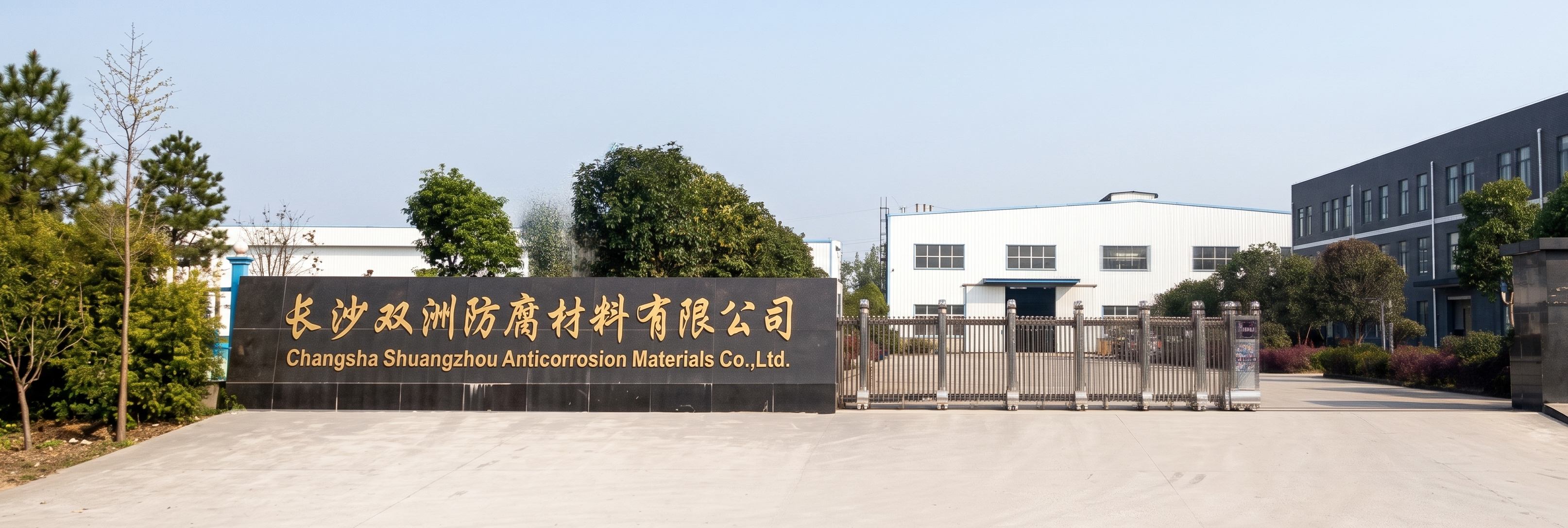 Changsha Shuangzhou Facility