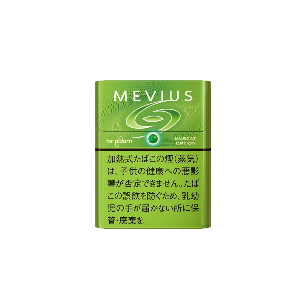Mevius Muscat Option